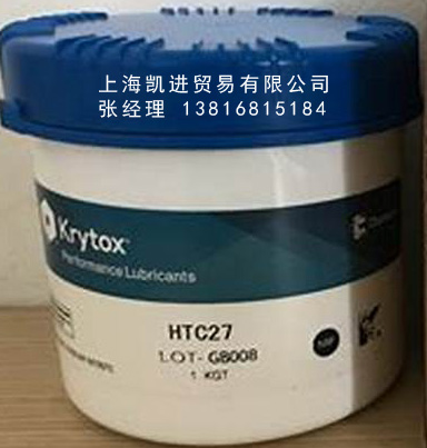 科慕Chemours Krytox HTC27高溫潤滑油脂