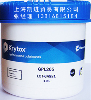 科慕Chemours Krytox GPL 205軸承高溫潤滑脂