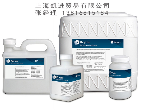 科慕Chemours Krytox GPL 205 GD3高溫潤滑脂