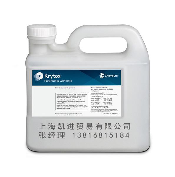 科慕Chemours Krytox GPL 103潤滑脂