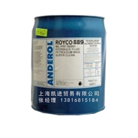 Royco 889合成壓縮機潤滑劑