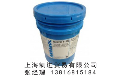 Royco 11MS航空潤滑脂