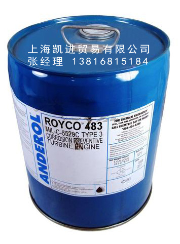 Royco 483防鏽防腐油