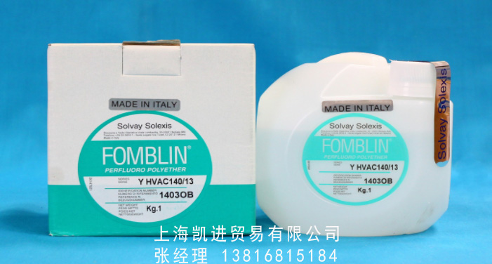 Fomblin Y HVAC系列全氟聚醚潤滑油