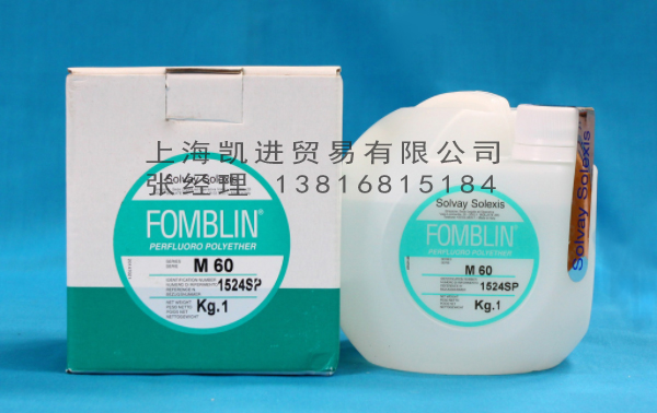 Fomblin M系列全氟聚醚潤滑油_上海黎天貿易有限公司