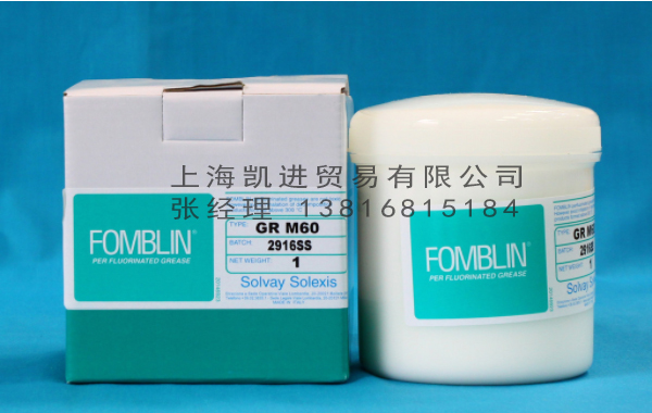 Fomblin M系列全氟聚醚潤滑油脂_上海黎天貿易有限公司