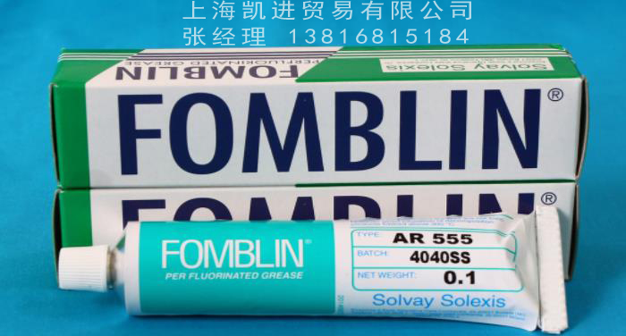 FOMBLIN AR555全氟聚醚潤滑脂_上海黎天貿易有限公司