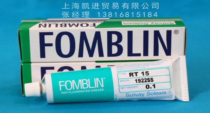 FOMBLIN RT15高真空潤滑脂_上海黎天貿易有限公司