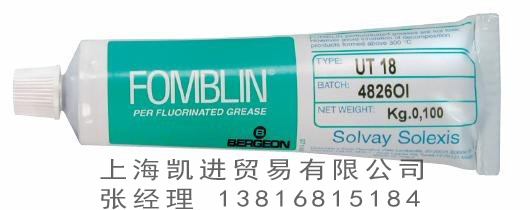 Fomblin UT 18潤滑油脂