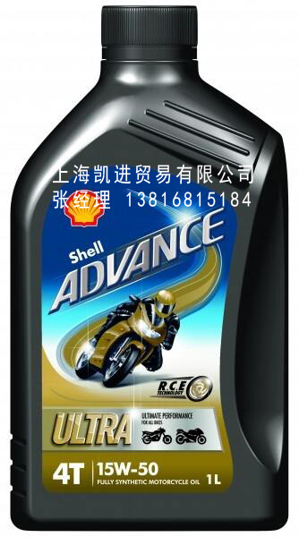 殼牌SHELL Advance 4T Ultra 15W-50摩托車(chē)發動機油