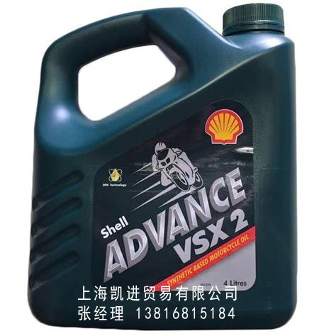 殼牌SHELL Advance VSX2摩托車(chē)發動機油