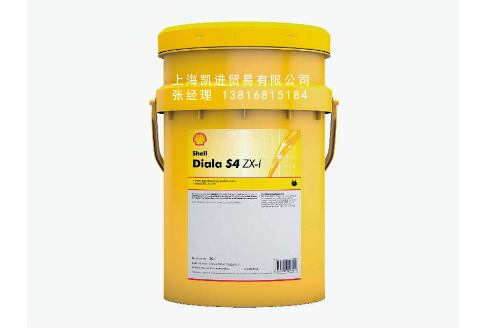 殼牌SHELL Diala S4 ZX-I變壓器油