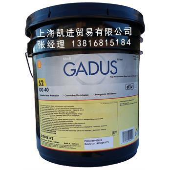 殼牌SHELL Gadus S2 OG40開(kāi)式齒輪潤滑脂