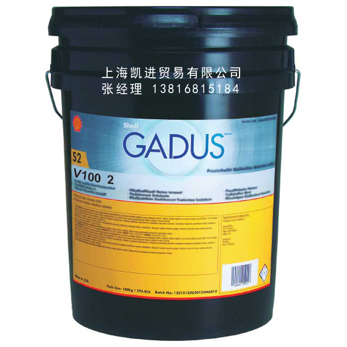 殼牌SHELL Gadus S2 V100 2潤滑脂