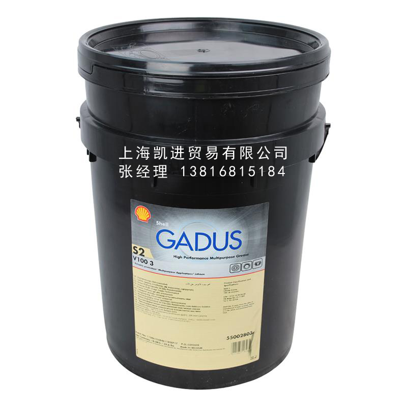 殼牌SHELL Gadus S2 V100 3多用途潤滑脂