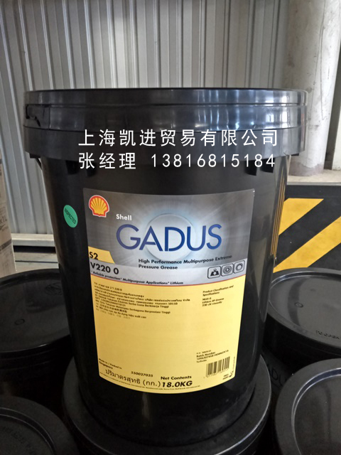 殼牌SHELL Gadus S2 V220 0多用途潤滑脂