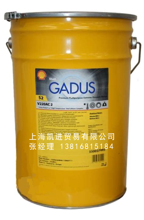 殼牌SHELL Gadus S2 V220AC 2潤滑脂