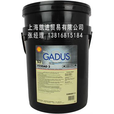 殼牌SHELL Gadus S2 V220AD 2潤滑脂