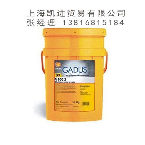 殼牌SHELL Gadus S3 V100 2優質多用途潤滑脂