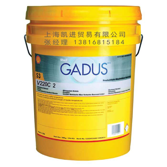 殼牌SHELL Gadus S3 V220C 2潤滑脂