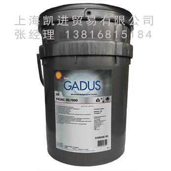 殼牌SHELL Gadus S4 V45AC 00/000汽車(chē)底盤潤滑脂