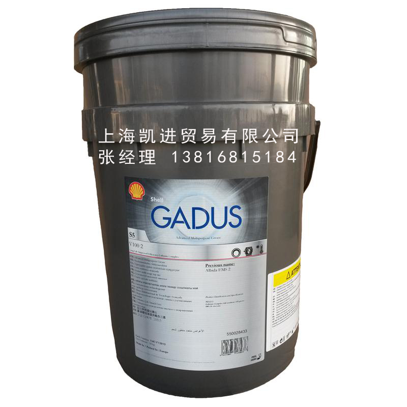 殼牌SHELL Gadus S5 V100 2潤滑脂