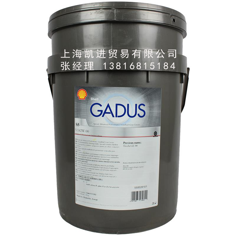 殼牌SHELL Gadus S5 V142W 00齒輪潤滑脂