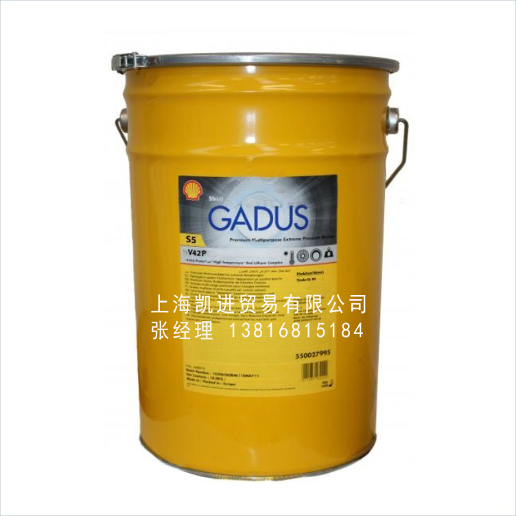 殼牌SHELL Gadus S5 V42P潤滑脂