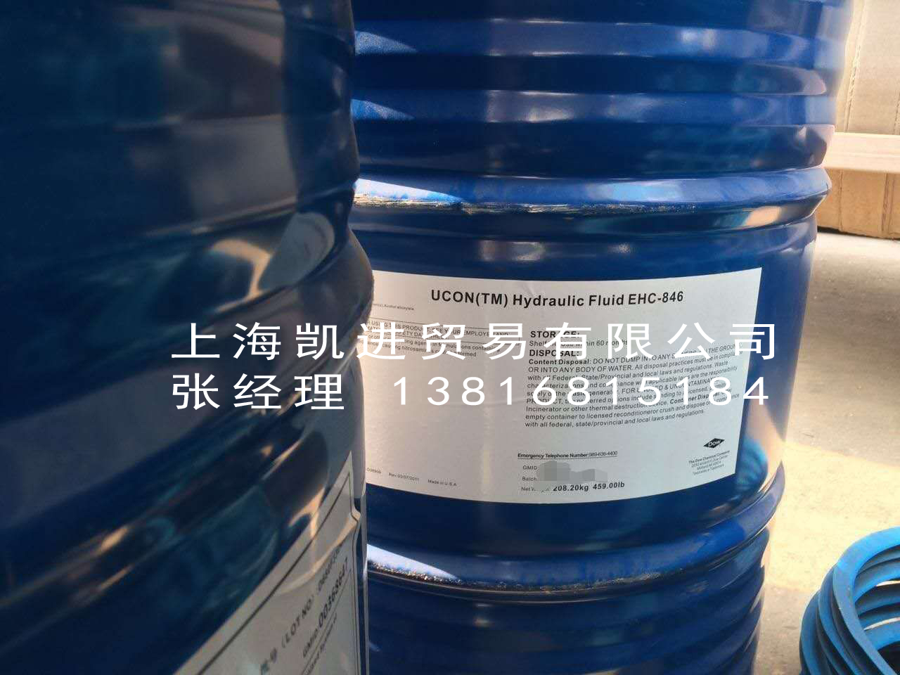 陶氏優康DOW UCON Hydraulic Fluid EHC-846阻燃液壓油