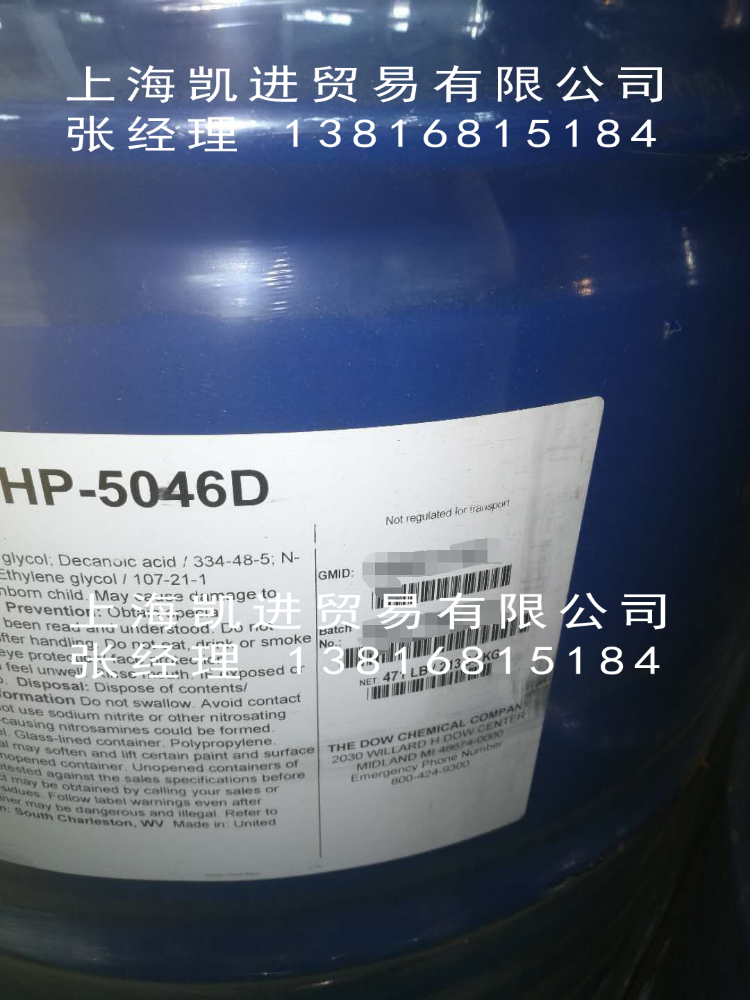 陶氏化學UCON HYDROLUBE HP-5046D阻燃液壓油