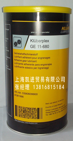 克魯勃Kluberplex GE 11-680潤滑脂