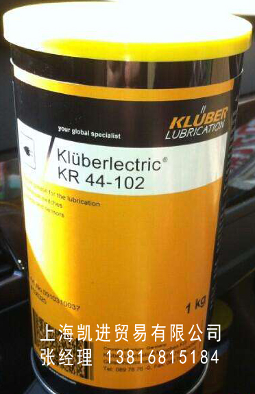 克魯勃Kluberlectric KR 44-22 102 402潤滑脂