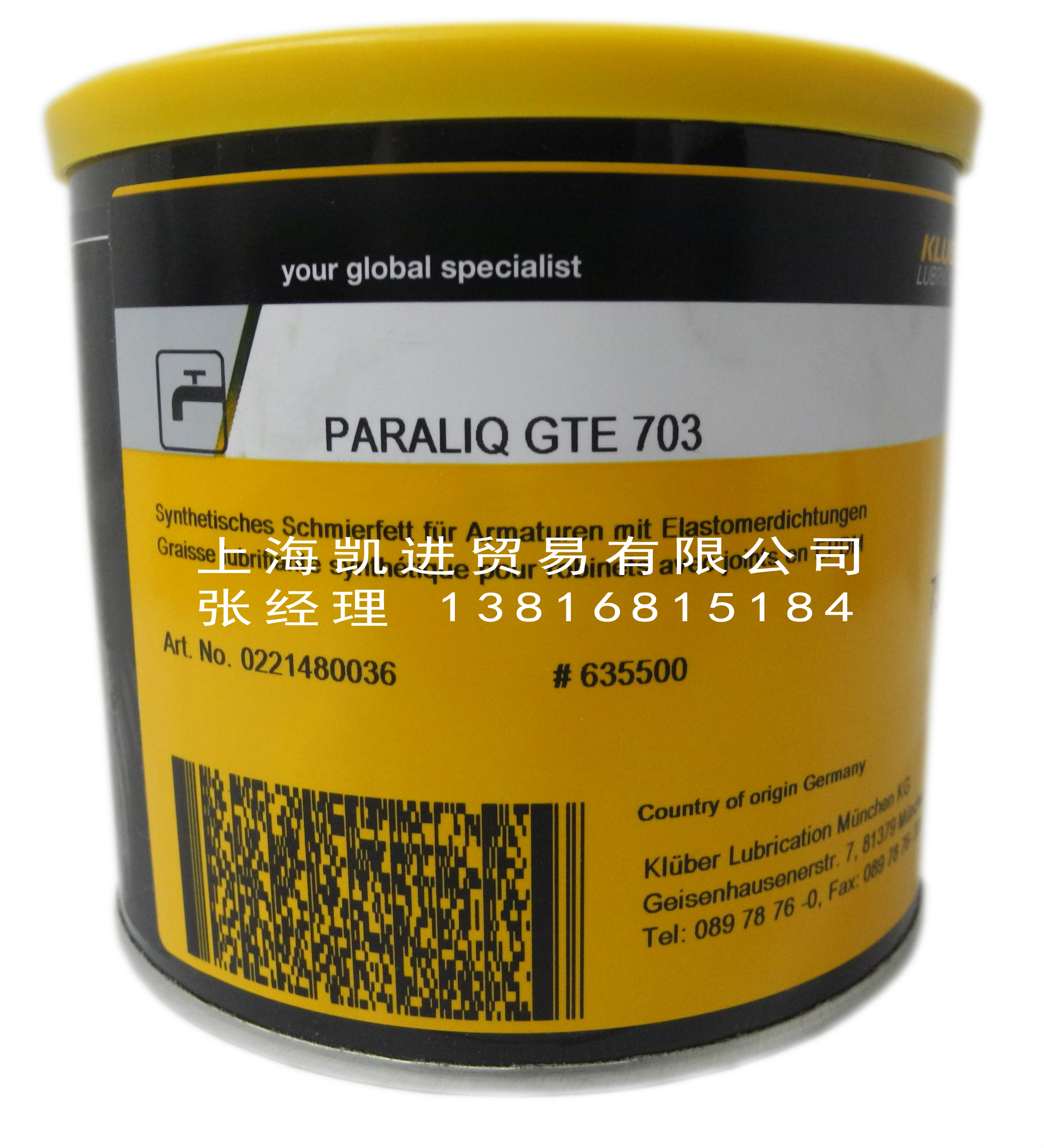 克魯勃KLUBER PARALIQ GTE 703食品級潤滑脂