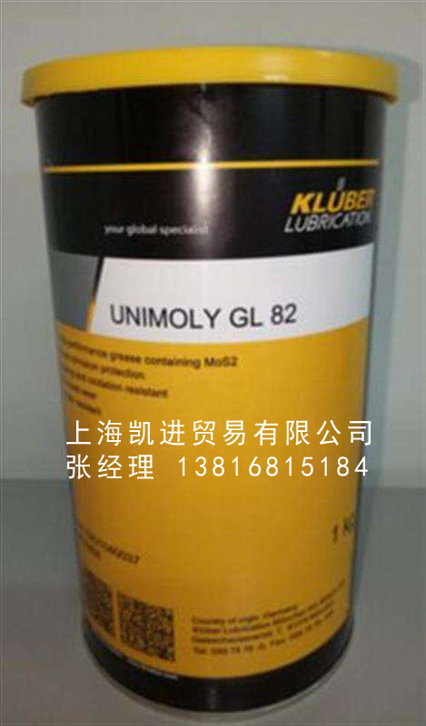 克魯勃KLUBER UNIMOLY GL82潤滑脂