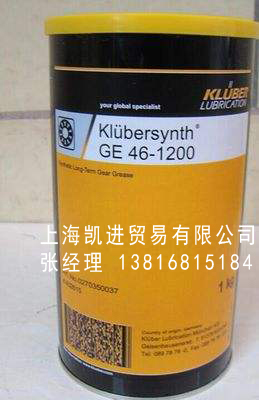 克魯勃Klubersynth GE 46-1200合成齒輪潤滑脂