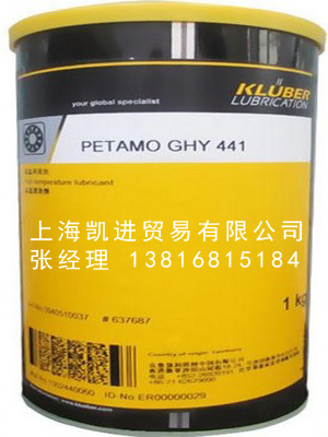 克魯勃KLUBER PETAMO GHY 441電(diàn)機軸承潤滑脂