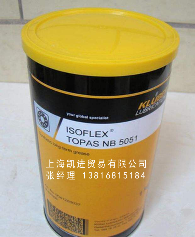 克魯勃KLUBER ISOFLEX TOPAS NB 5051潤滑脂