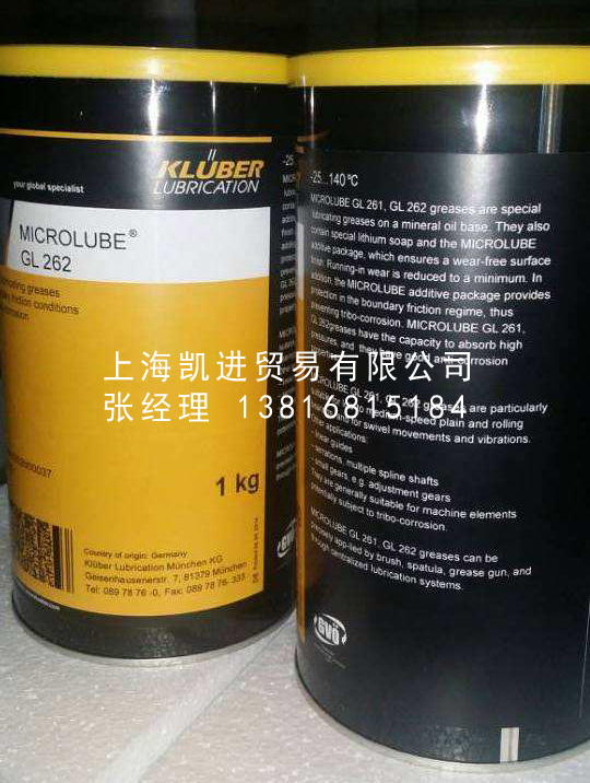 克魯勃KLUBER MICROLUBE GL 262潤滑脂