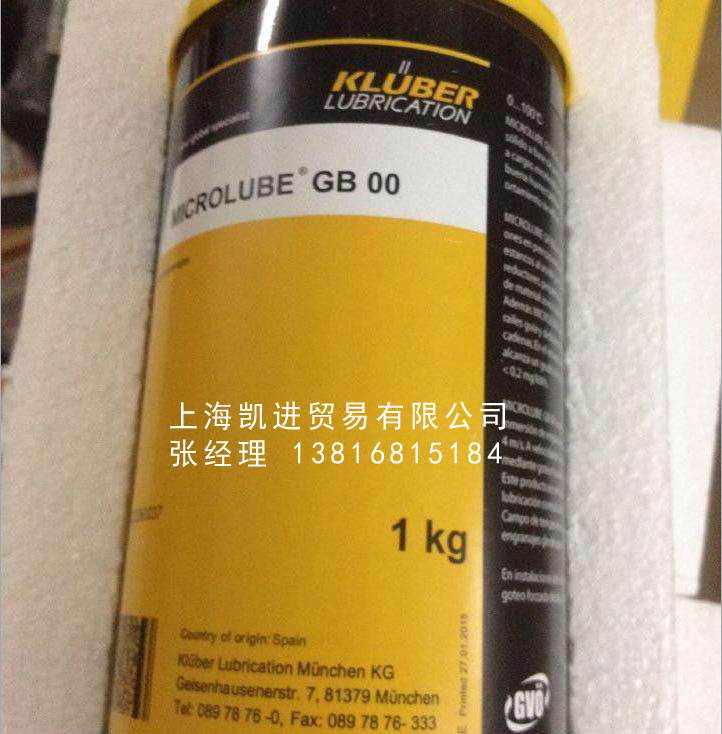 克魯勃KlUBER MICROLUBE GB 00潤滑脂