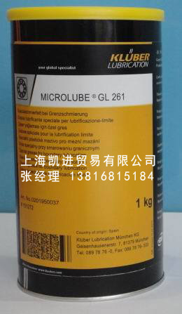 克魯勃KLUBER MICROLUBE GL 261軸承潤滑脂