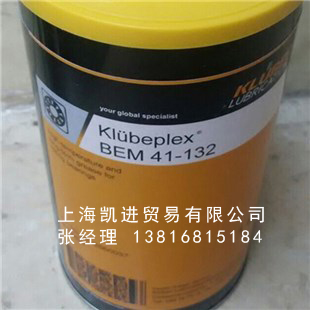 克魯勃KLUBERPLEX BEM 41-132軸承潤滑脂