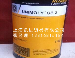 克魯勃KLUBER UNIMOLY GB2軸承潤滑脂