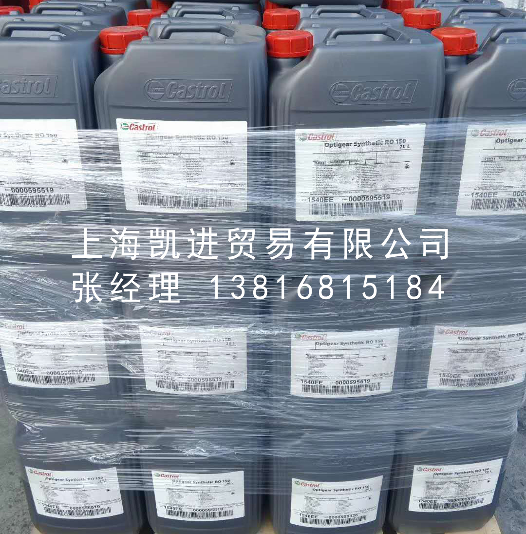 嘉實多Castrol Tribol GR 1350-2.5 PD潤滑脂