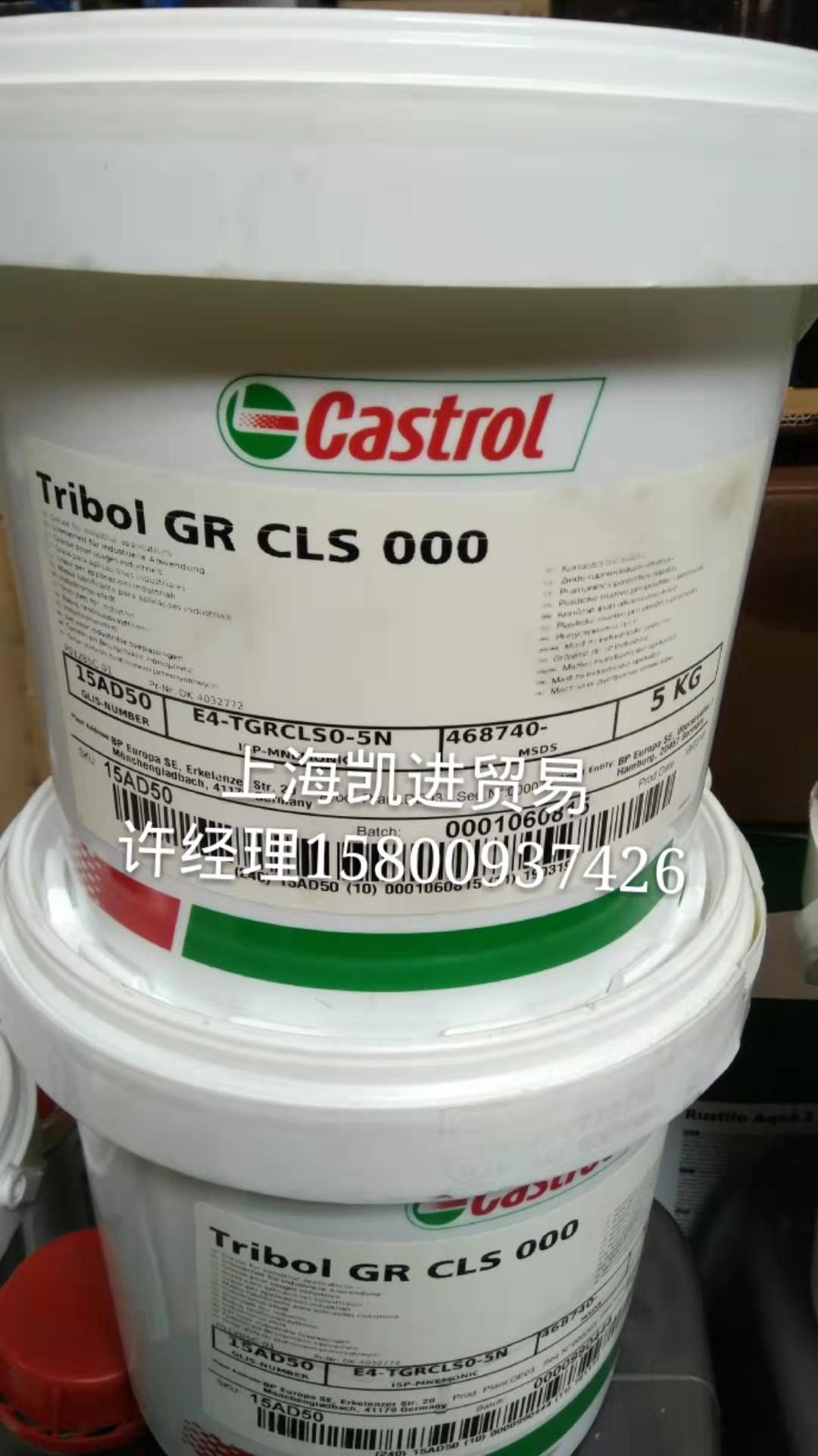 嘉實多CASTROL TRIBOL GR CLS000防水半流體(tǐ)潤滑脂