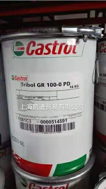 嘉實多Castrol Tribol GR 100-00 PD高溫潤滑油