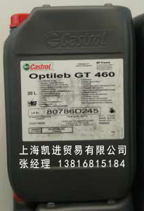 嘉實多Castrol Optileb GT 460食品級齒輪油