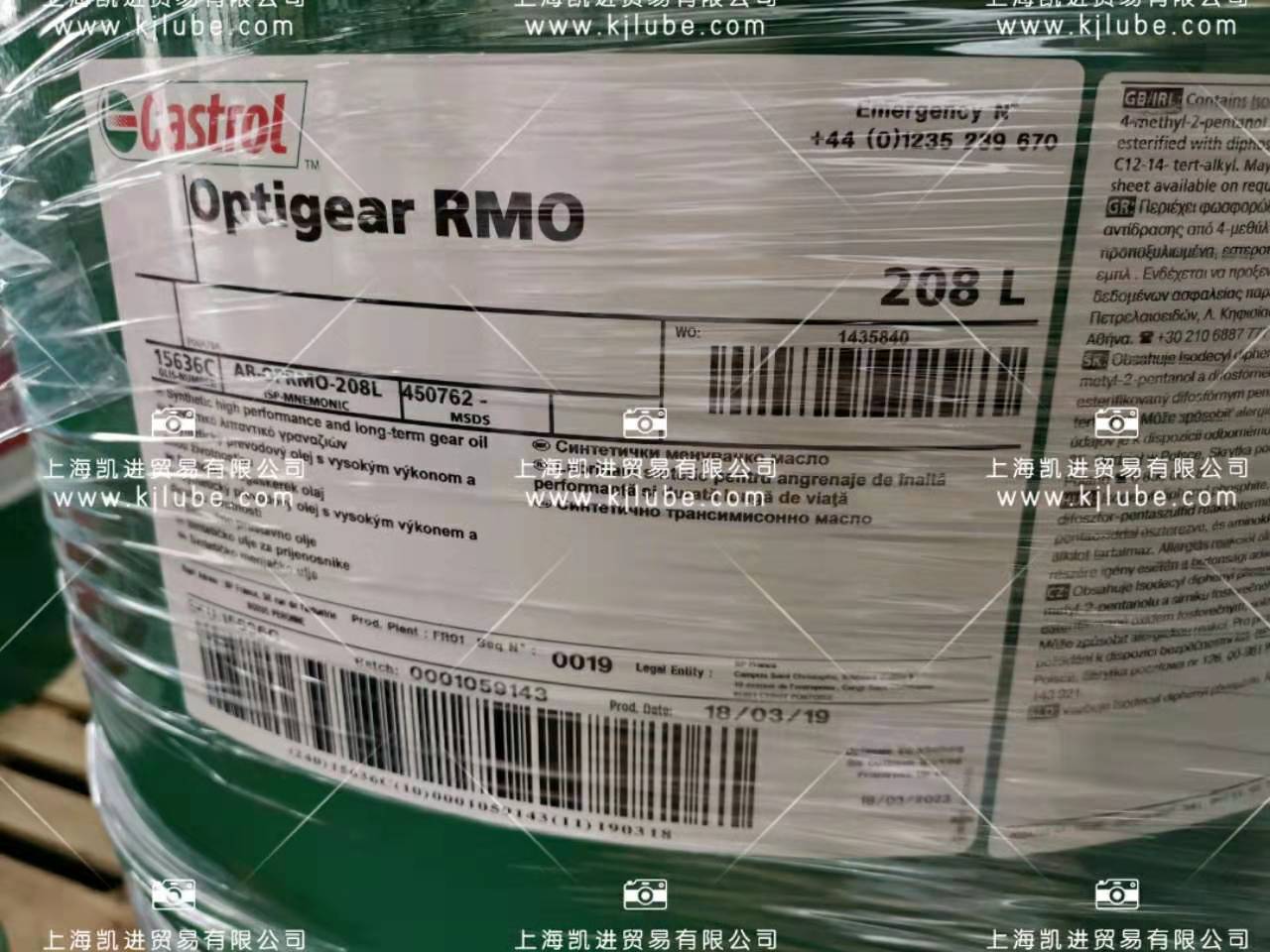 嘉實多castrol optigear RMO_上海凱進貿易