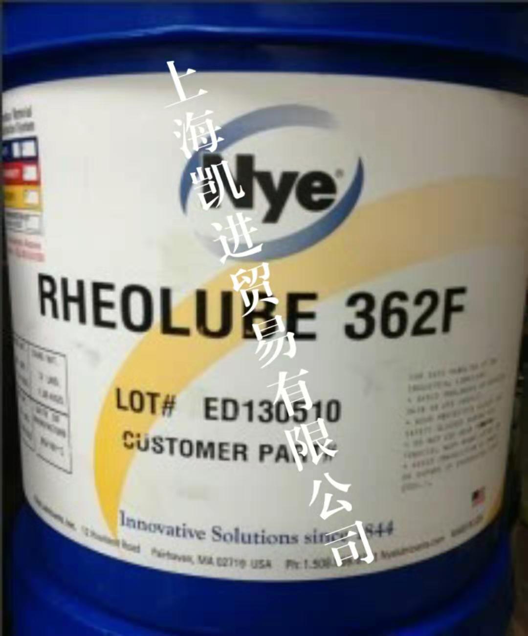 NYE RHEOLUBE 362F潤滑脂