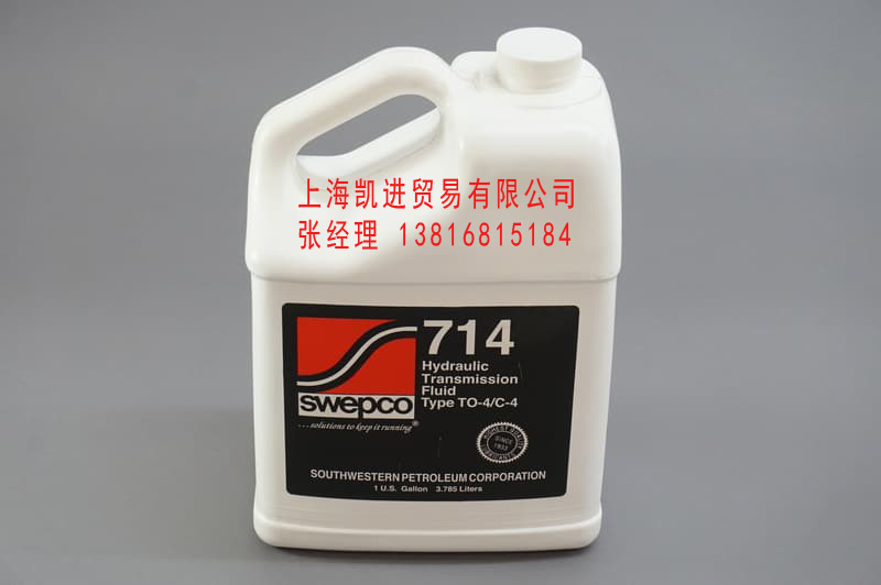 SWEPCO 714重型TO-4 / C4變速箱油