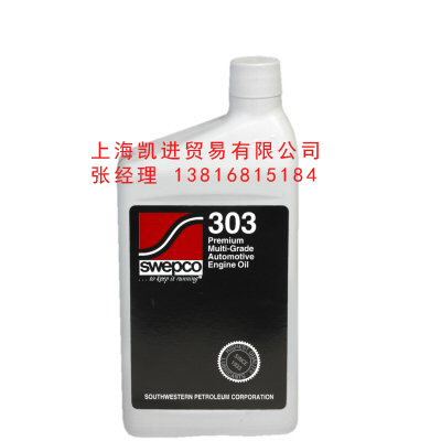 SWEPCO 303 Supreme Formula Engine Oil發動機油